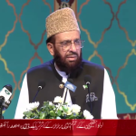 نبی کریم ﷺ کی سیرت طیبہ ہمارے لئے مکمل ضابطہ حیات ہے، سردار محمد یوسف