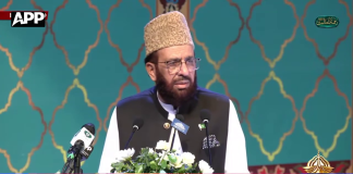 نبی کریم ﷺ کی سیرت طیبہ ہمارے لئے مکمل ضابطہ حیات ہے، سردار محمد یوسف