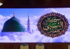 نبی کریمﷺ کے اسوۂ حسنہ کی روشنی میں نئی نسل کے اخلاق اور شخصیت کی تعمیر کی ضرورت ہے، وحدت کے فروغ اور فتنہ پرور اور مفاد پرست عناصر سے عوام کو بچانے کے لیے علماء کرام اپنا کردار ادا کریں ، وزیر اعظم شہباز شریف