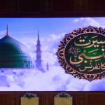 نبی کریمﷺ کے اسوۂ حسنہ کی روشنی میں نئی نسل کے اخلاق اور شخصیت کی تعمیر کی ضرورت ہے، وحدت کے فروغ اور فتنہ پرور اور مفاد پرست عناصر سے عوام کو بچانے کے لیے علماء کرام اپنا کردار ادا کریں ، وزیر اعظم شہباز شریف