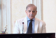 وزیراعظم محمد شہباز شریف کی زیر صدارت ایف بی آر کی اصلاحات پر ہفتہ وار جائزہ اجلاس