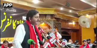 بلھے شاہ کانفرنس، سپیکر پنجاب اسمبلی ملک محمد احمد خان کی شرکت