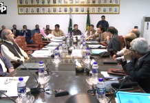 سینیٹ کی قائمہ کمیٹی برائے کیبنٹ سیکرٹریٹ کا اجلاس