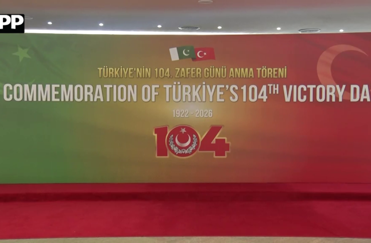 ترک مسلح افواج کے یومِ فتح کی 104ویں سالگرہ کی تقریب