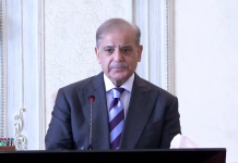 وزیراعظم محمد شہباز شریف نے ٹریڈ فیسلیٹیشن بورڈ کے قیام کی منظوری دے دی