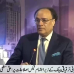 پاکستانی معیشت میں مثبت پیش رفت، عالمی سرمایہ کاروں کا اعتماد بحال ہو رہا ہے، وزیر خزانہ سینیٹر محمد اورنگزیب