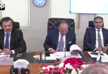 نیشنل پرائیویٹ ایکویٹی پالیسی فریم ورک کی تیاری کے لیے کمیٹی کا دوسرا اجلاس