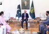 وزیراعظم شہباز شریف سے پمز آتشزدگی واقعے میں نومولود کی جان بچانے والی نرس رضیہ نورین کی ملاقات،تمغہ خدمت کا اعلان اور ایک کروڑ روپے کا چیک دیا