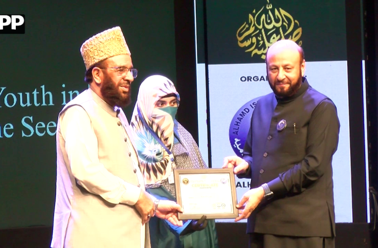 سیرت طیبہ ﷺ میں ہمارے تمام مسائل کا حل موجود ہے؛ وفاقی وزیر مذہبی امور سردار محمد یوسف