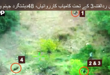 بلوچستان میں انسداد دہشتگردی آپریشنز: 24 گھنٹوں میں فتنہ الہندستان اور فتنہ الخوارج کے 36 دہشتگرد جہنم واصل