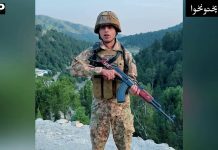 یوم دفاع وشہدا،پاک فوج،فرنٹیئرکوراورخیبرپختونخوا پولیس کا ملک وقوم کی حفاظت کے عزم کا اعادہ