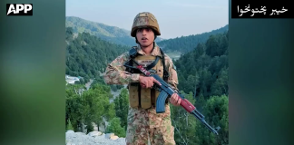 یوم دفاع وشہدا،پاک فوج،فرنٹیئرکوراورخیبرپختونخوا پولیس کا ملک وقوم کی حفاظت کے عزم کا اعادہ