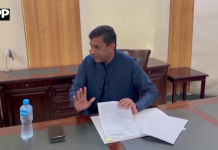 ضلع کونسل کے سالانہ فریم ورک کے ٹینڈرز میں شفافیت یقینی بنائی جائے، ڈپٹی کمشنر