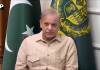 وزیراعظم شہباز شریف کی زیر صدارت ایکسپورٹ ڈویلپمنٹ فنڈ کے حوالے سے اجلاس منعقد