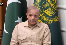 وزیراعظم شہباز شریف کی زیر صدارت ایکسپورٹ ڈویلپمنٹ فنڈ کے حوالے سے اجلاس منعقد