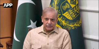 وزیراعظم شہباز شریف کی زیر صدارت ایکسپورٹ ڈویلپمنٹ فنڈ کے حوالے سے اجلاس منعقد