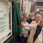 سیالکوٹ: سوشل سکیورٹی ہسپتال کی ری ویمپنگ اور اپ گریڈیشن منصوبے کا افتتاح