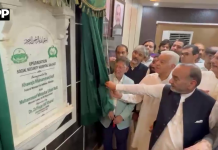 سیالکوٹ: سوشل سکیورٹی ہسپتال کی ری ویمپنگ اور اپ گریڈیشن منصوبے کا افتتاح