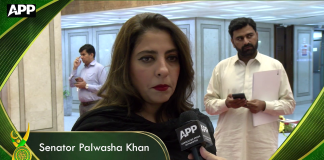 پاکستان نے دشمن کے عزائم کو شکست فاش دی، آئندہ بھی کامیابیوں کا سفر جاری رہے گا: سینیٹر پلواشہ خان