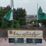 یومِ دفاع کے موقع پر قلعہ سیالکوٹ میں ہلالِ استقلال پرچم کی تبدیلی کی پروقار تقریب
