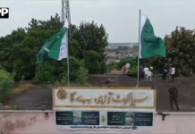 یومِ دفاع کے موقع پر قلعہ سیالکوٹ میں ہلالِ استقلال پرچم کی تبدیلی کی پروقار تقریب