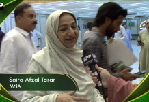 ملکی سلامتی کے لیے افواج، اداروں اور جوانوں کے ساتھ سیسہ پلائی ہوئی دیوار بن کر کھڑے ہیں: سائرہ افضل تار