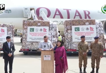 وزیراعظم کی ہدایت پر نیپال کے لیے انسانی امداد کی کھیپ کھٹمنڈو روانہ