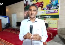 یوم دفاع کے موقع پر سہولت بازار میں پروقار تقریب، شہداء کو خراجِ عقیدت پیش