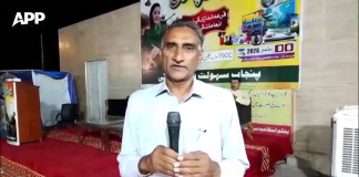 یوم دفاع کے موقع پر سہولت بازار میں پروقار تقریب، شہداء کو خراجِ عقیدت پیش