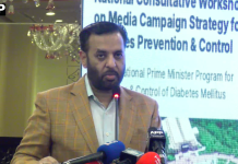 وفاقی وزیر صحت مصطفی کمال کا اسلام اباد میں تقریب سے خطاب