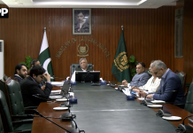 گورننس انڈیکیٹرز کی بہتری کے لیے روڈ میپ تیار: وفاقی وزیر قانون اعظم نذیر تارڑ کی زیر صدارت اہم اجلاس