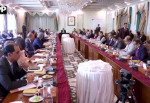 وزیر اعظم شہباز شریف سے ملک کے ممتاز صنعت کاروں ، کاروباری شخصیات کے وفد کی ملاقات