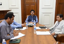 محکمہ سوشل ویلفیئر اینڈ بیت المال پنجاب کا اہم اجلاس ، دھی رانی، ہمت کارڈ اور معاون آلات پروگرامز کا جائزہ