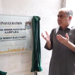 تھانہ آبپارہ کی تعمیر نو ، وفاقی وزیر داخلہ کا افتتاح کر دیا