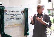 تھانہ آبپارہ کی تعمیر نو ، وفاقی وزیر داخلہ کا افتتاح کر دیا