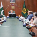 وفاقی وزیر قانون اعظم نذیر تارڑ کی زیر صدارت پاسپورٹ رولز کمیٹی کا اہم اجلاس منعقد