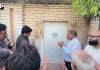 ملتان: اہلِ علم و ادب کی خدمات کے اعتراف کی منفرد روایت، لوحِ اعزاز کا سلسلہ جاری