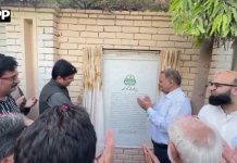 ملتان: اہلِ علم و ادب کی خدمات کے اعتراف کی منفرد روایت، لوحِ اعزاز کا سلسلہ جاری
