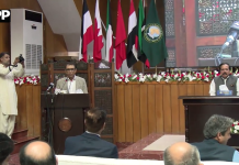 وفاقی بورڈ کے انٹرمیڈیٹ سالانہ امتحانات 2026 کے نتائج کا اعلان