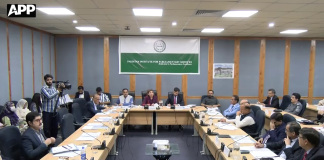 سینیٹ کی انسانی حقوق کی کمیٹی کی پمز میں آتشزدگی کی ایف آئی آر درج کرنے اور فوجداری کارروائی شروع کرنے کی ہدایت