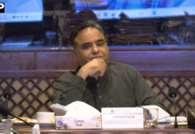 قومی ورثہ کمیٹی کا اجلاس ، نیشنل میوزیم منصوبے کیلئے اراضی منتقلی کا معاملہ زیرِ غور