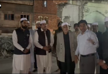 حضرت علی ہجویریؒ کا مزار منفرد روحانی و تاریخی اہمیت کا حامل ہے: اسحاق ڈار