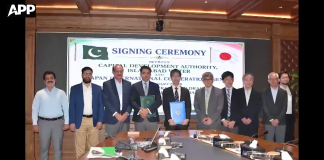 سی ڈی اے جائیکا کے درمیان اسلام آباد کیپٹل ٹیریٹری کے لئے مربوط واٹر سپلائی، سیوریج اور ڈرینج ماسٹر پلان کی تیاری کے حوالے سے مفاہمتی یادداشت پر دستخط