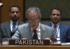 پاکستان کی سعودی عرب پر حوثی حملوں کی شدید مذمت، یمن میں فوری کشیدگی میں کمی اور اقوام متحدہ کی زیرِ قیادت سیاسی عمل کی بحالی پر زور