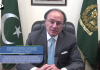 وزیرِ خزانہ سینیٹر محمد اورنگزیب کا پائیدار پانڈا بانڈ کو کلائمیٹ بانڈز ایوارڈز میں عالمی پذیرائی ملنے پر اظہارِ تشکر