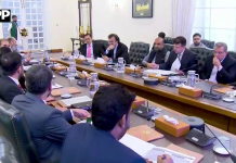 کراچی انڈسٹریل پارک کی ترقی سے متعلق اعلیٰ سطحی اجلاس، صنعتی پارک کو برآمدات اور معاشی ترقی کا مؤثر مرکز بنانے کے اقدامات کا جائزہ