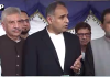 حکومت آسان ٹیکس سکیم کی رجسٹریشن کے عمل کو تیز کرنے کے لیے دکانداروں کی دہلیز اور مارکیٹوں تک پہنچے گی، بلال اظہر کیانی