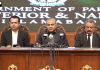 اسلام آباد پر دھاوا بولنے کی اجازت نہیں، خلاف ورزی پر توہین عدالت کی کارروائی ہوگی، وزیر داخلہ محسن نقوی