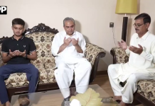 وفاقی وزیر داخلہ محسن نقوی کی شہید کیپٹن حمزہ اکرم کی رہائش گاہ آمد