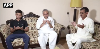 وفاقی وزیر داخلہ محسن نقوی کی شہید کیپٹن حمزہ اکرم کی رہائش گاہ آمد